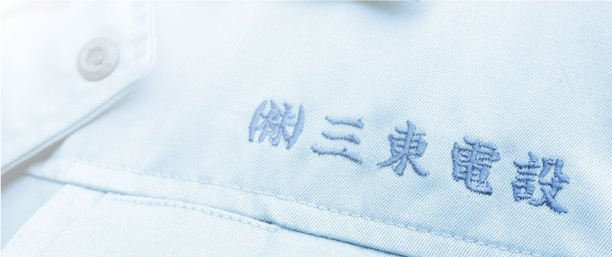 イメージ画像：採用情報